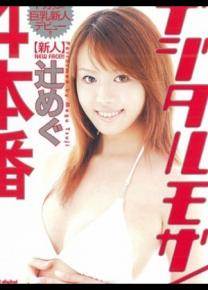 辻惠美先锋影音
