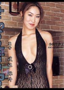 小山里佳子先锋影音
