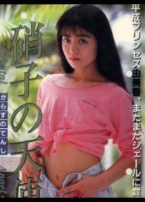 林由美香先锋影音