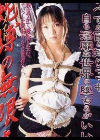 田丸爱先锋影音
