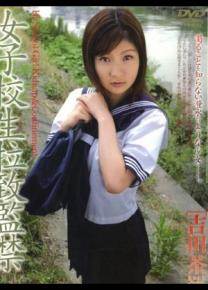 吉田茶罗先锋影音