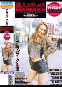 水野奈菜先锋影音