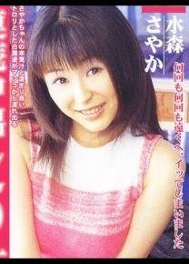 水森莎也加先锋影音