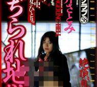 藤井里美先锋影音