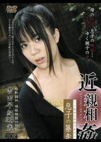 吉田早纪先锋影音