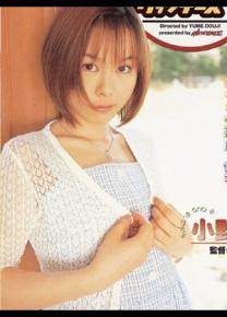 小野茜先锋影音