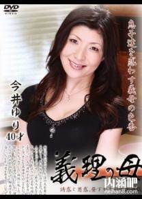 今井柚里先锋影音