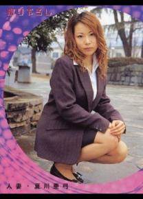 夏川亜弓先锋影音