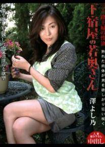 泽良乃先锋影音