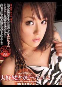 夏川未来先锋影音