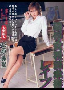 杉原美里/水原美里先锋影音
