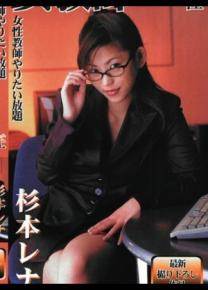 杉本梨奈先锋影音