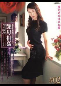 青山由美先锋影音
