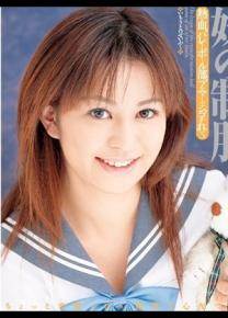 白石惠美先锋影音