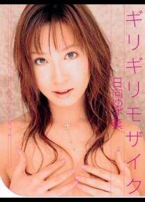 日向柚子叶先锋影音