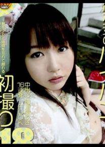 辻艾莉丝先锋影音