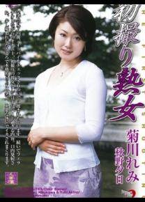菊川蕾米先锋影音