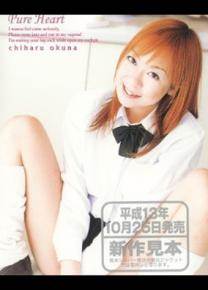 奥菜千春先锋影音