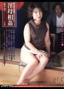 小池幸先锋影音