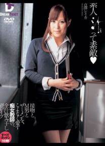 吉泽丽佳先锋影音