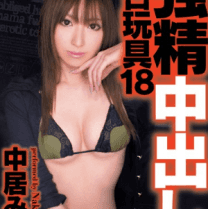中居美优先锋影音