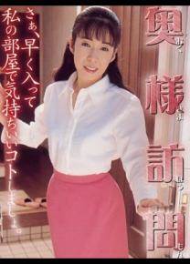 大场友美子先锋影音