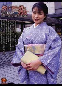 花井桃香先锋影音