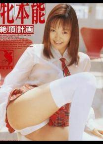 秋吉里香先锋影音