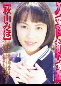 拍表みほ枠傑唹咄