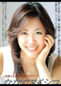 松岛菜菜先锋影音