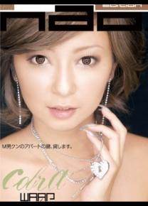 小池瞳/nao.先锋影音