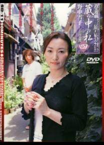 野中雪子先锋影音