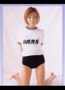 山咲理香先锋影音