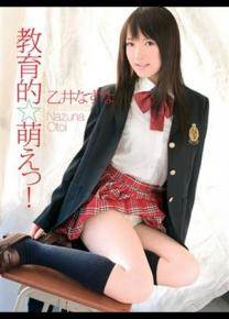 乙井荠先锋影音