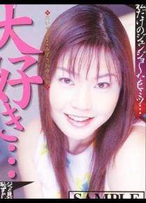 水泽柚里佳先锋影音
