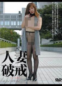 一野濑由美先锋影音