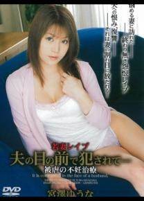 宫泽优奈先锋影音