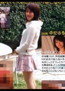 中泽遥先锋影音