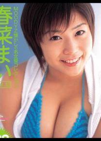 春菜麻衣先锋影音