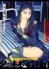 田村香织先锋影音