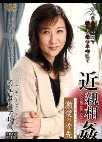 冈江由美子先锋影音