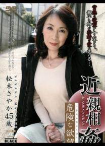 松木莎也加先锋影音