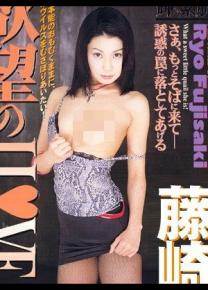藤崎凉先锋影音