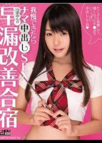 碩(つぼみ)枠傑唹咄