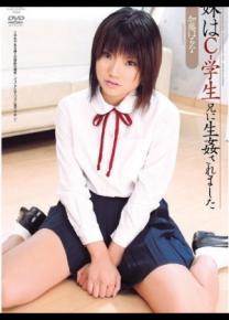 加藤春菜先锋影音