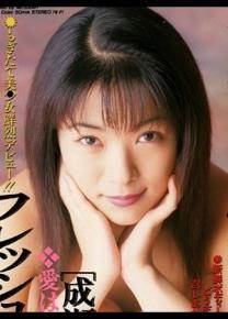 成濑真奈美先锋影音
