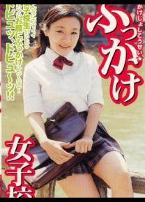 森尾美花先锋影音