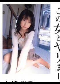 山崎恭香先锋影音