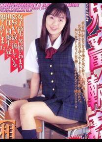 相泽真美先锋影音