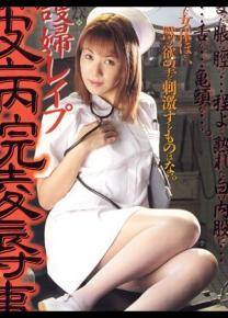 松井晴香先锋影音